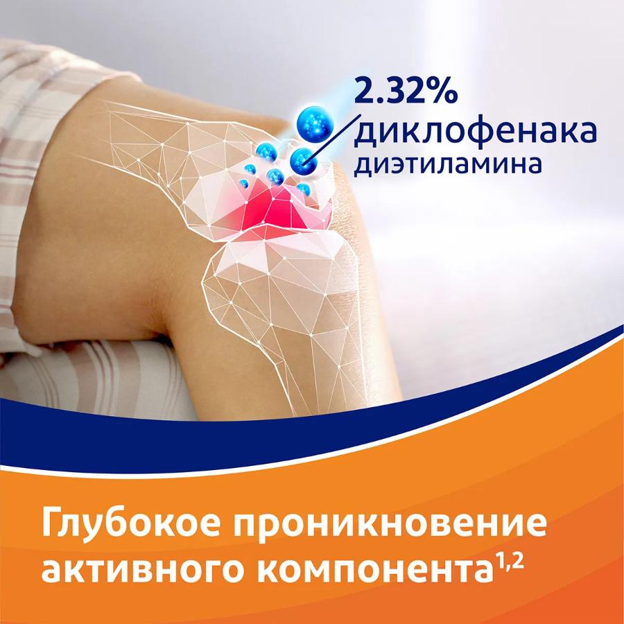 Вольтарен эмульгель 2% гель для наружного применения, 30г