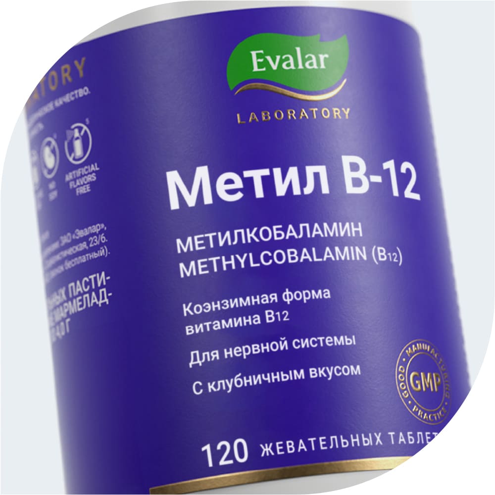 Метил B-12 жевательные таблетки, 120 шт.