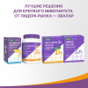 Витамин С 500 мг Супер комплекс капсулы, 60 шт, Эвалар