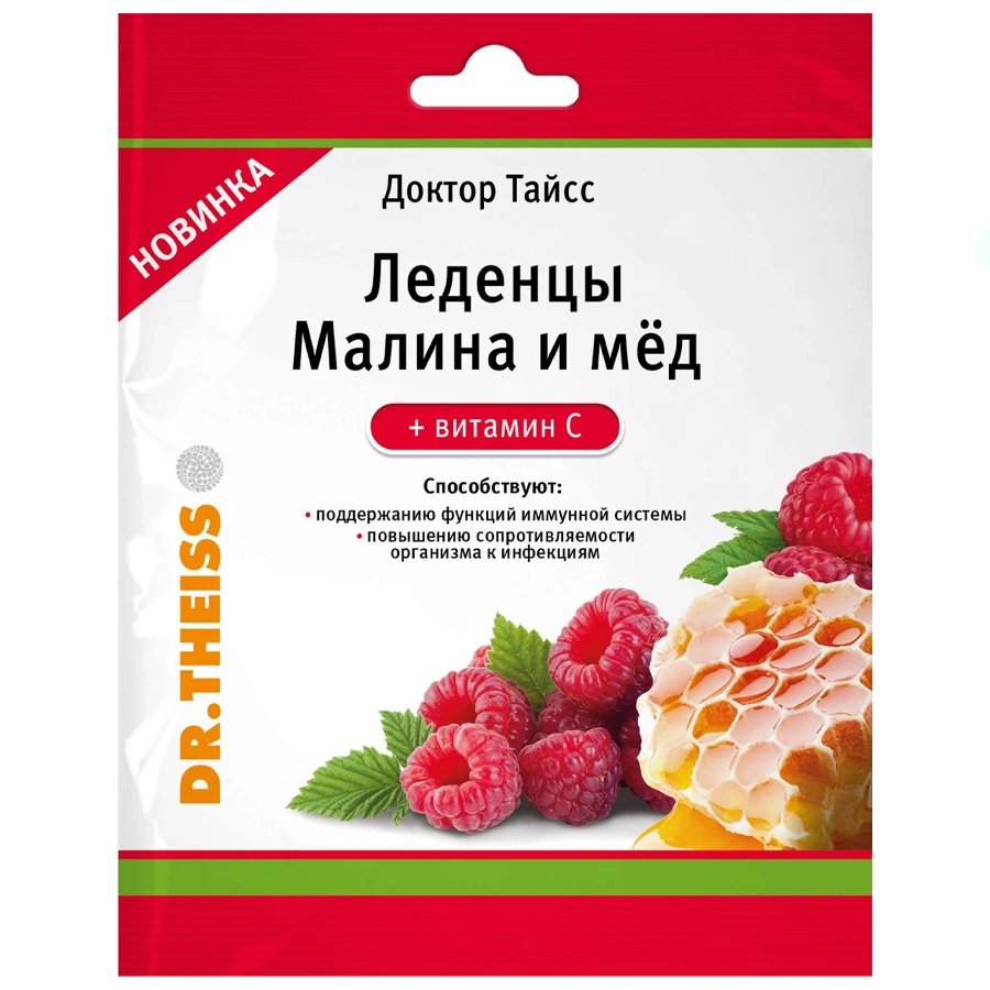 Доктор Тайсс леденцы малина и мед + витамин С, 52г