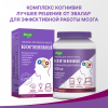 Когнивия напиток для работы мозга пакеты-саше, 10 шт, Эвалар