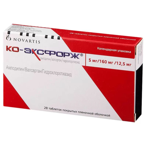 Ко-Эксфорж 5 мг + 160 мг + 12,5 мг таблетки, покрытые пленочной оболочкой, 28 шт.