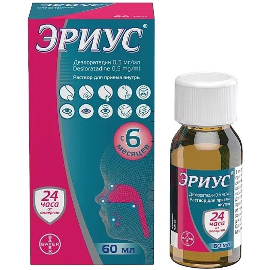 Эриус 0,5 мг/мл раствор, 60 мл