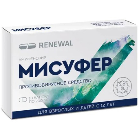 Мисуфер 200 мг, капсулы, 10 шт.