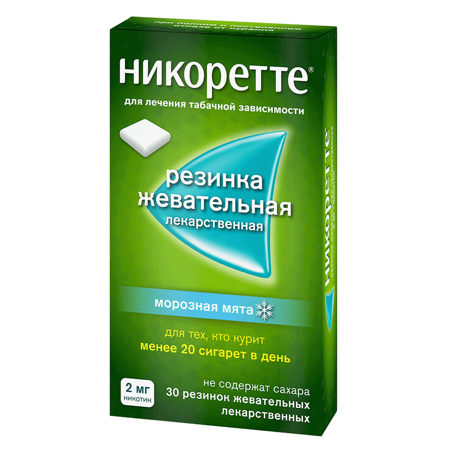 Никоретте 2 мг резинка жевательная морозная мята, 30 шт.