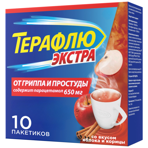 ТераФлю Экстра яблоко корица порошок, 10 шт.