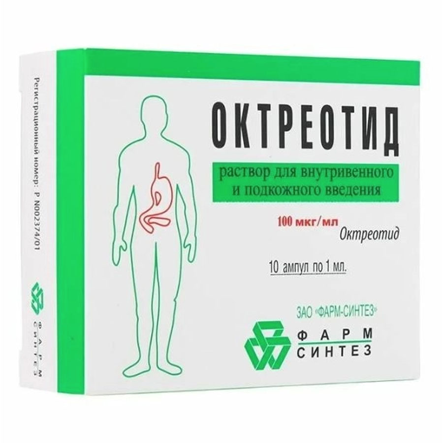 Octreotide Таблетки Для Похудения Купить