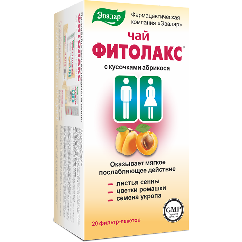 Фитолакс чай фильтр-пакеты 1,5 г, 20 шт, Эвалар