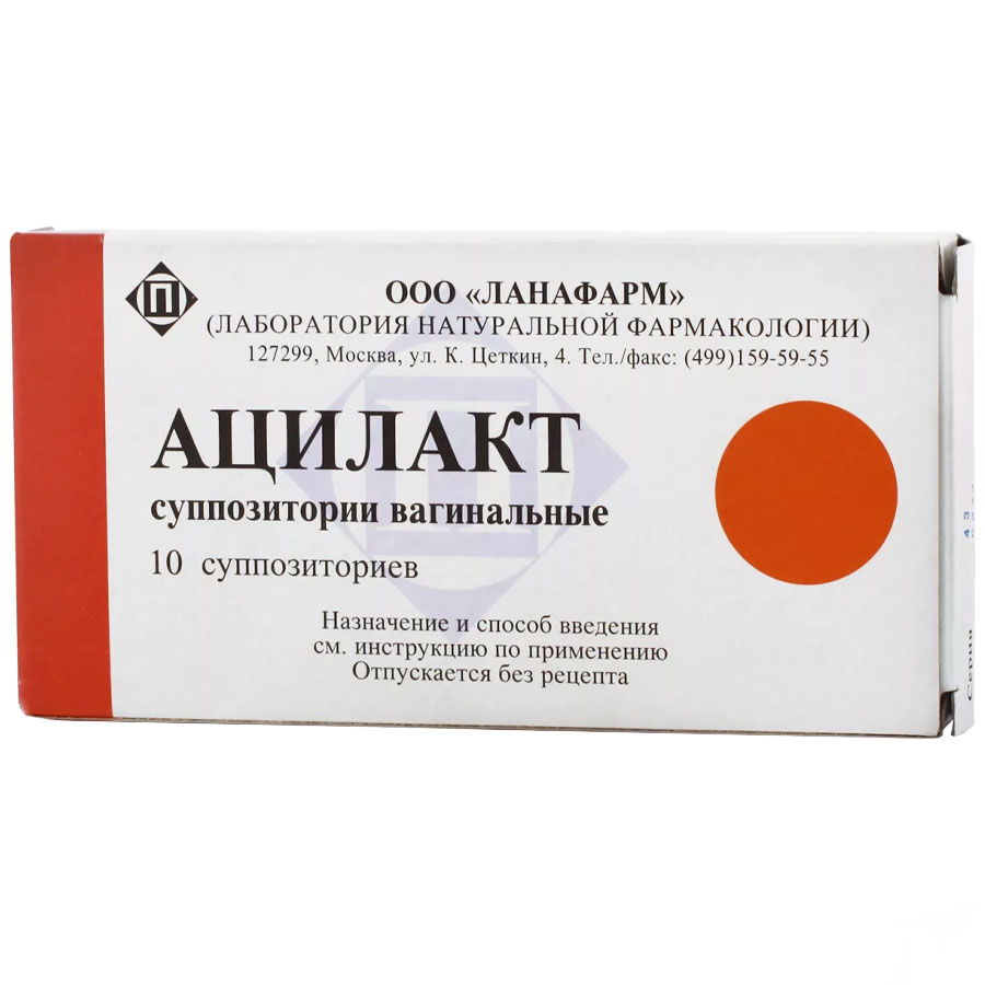 Ацилакт суппозитории, 10 шт.