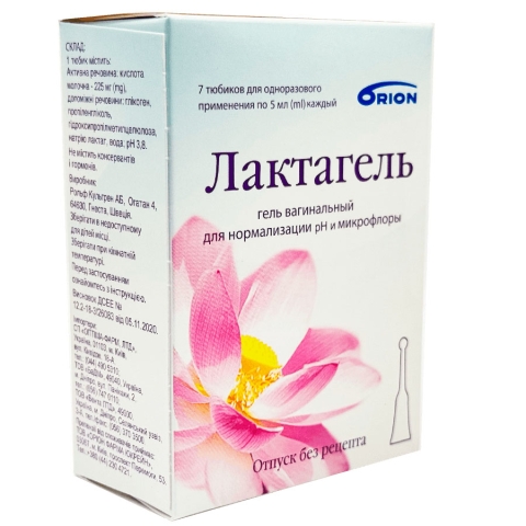 Лактагель 5 мл гель вагинальный, 7 шт.