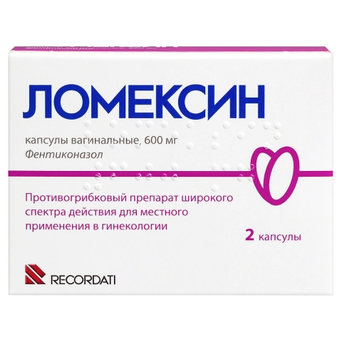 Ломексин 600 мг капсулы вагинальные, 2 шт.