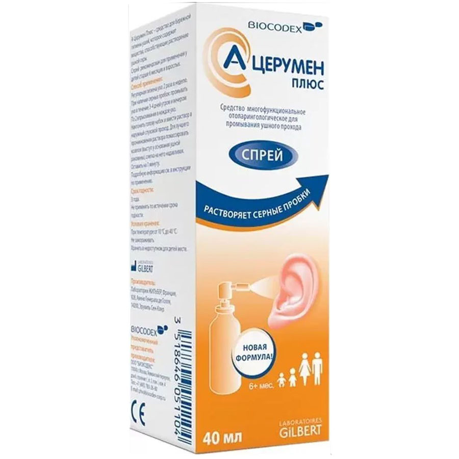 А-церумен плюс спрей для промывания ушного прохода, 40 мл