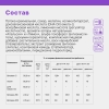 Бэби формула Рыбки Омега-3 4г пастилки жевательные, 60 шт.