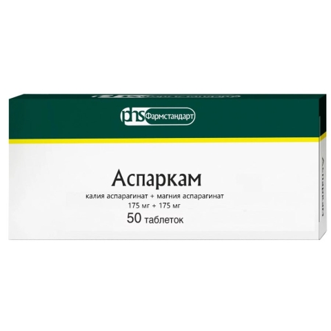 Аспаркам 175 мг + 175 мг таблетки, 50 шт.
