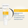Bioderma Photoderm AKN MAT солнцезащитная матирующая эмульсия для кожи с несовершенствами SPF 30, 40 мл