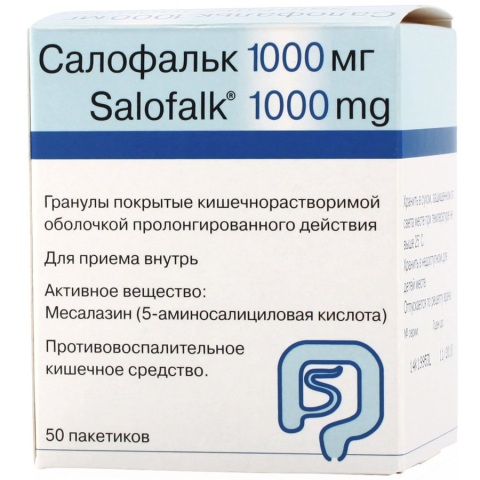 Салофальк 1000 мг гранулы, покрытые кишечнорастворимой оболочкой, пролонгированного действия в пакетиках, 50 шт.