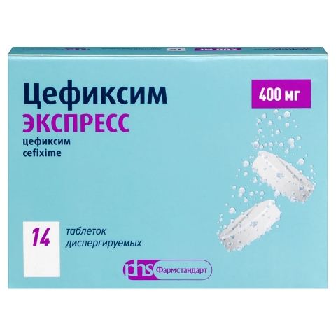 Цефиксим Экспресс 400 мг таблетки диспергируемые, 14 шт.