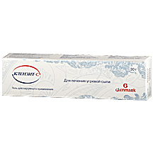 КЛЕНЗИТ С 15Г ГЕЛЬ