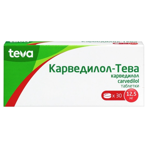 Карведилол-Тева 12,5 мг таблетки, 30 шт.