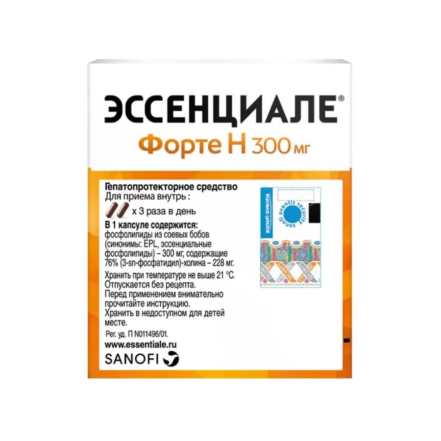 Эссенциале форте н 300мг капсулы, 90шт.