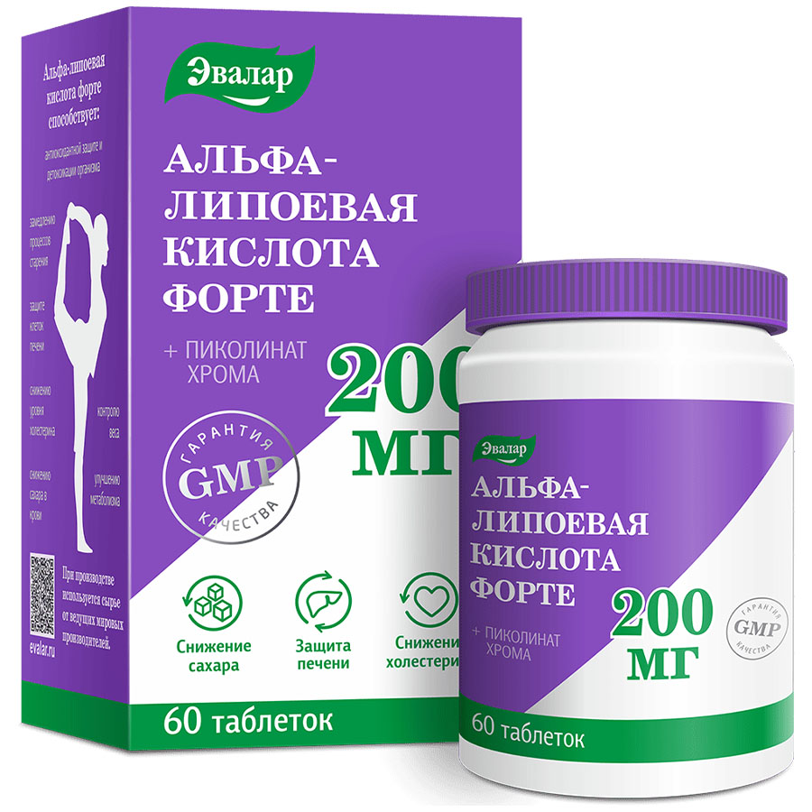Альфа-липоевая кислота форте 200 мг таблетки, покрытые пленочной оболочкой, 60 шт.