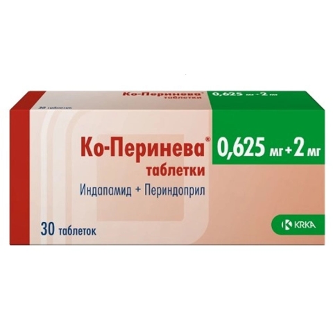 Ко-перинева 0,625 мг + 2 мг таблетки, 30 шт.
