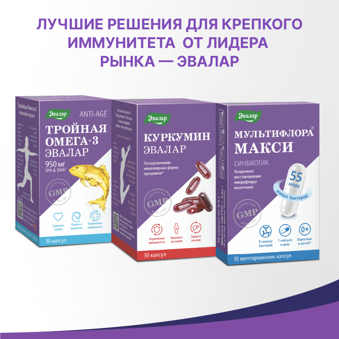 Цинк+Д+С+Дигидрокверцетин таблетки шипучие, 20 шт, Эвалар