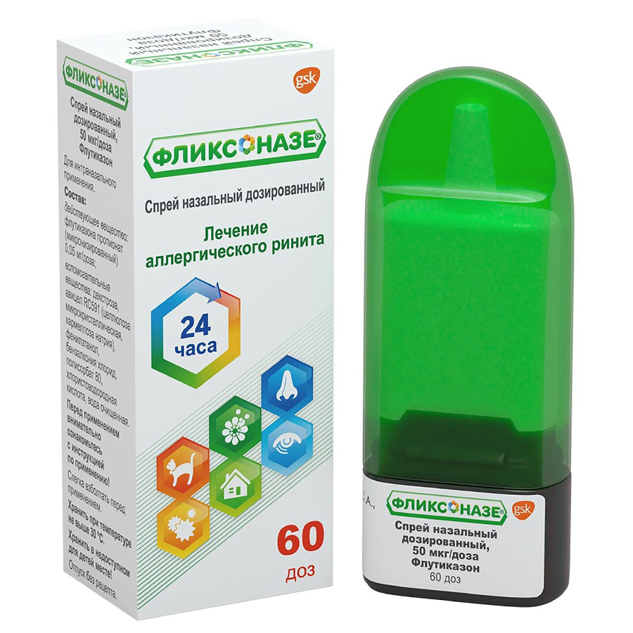 Фликсоназе 50 мкг спрей, 60 доз