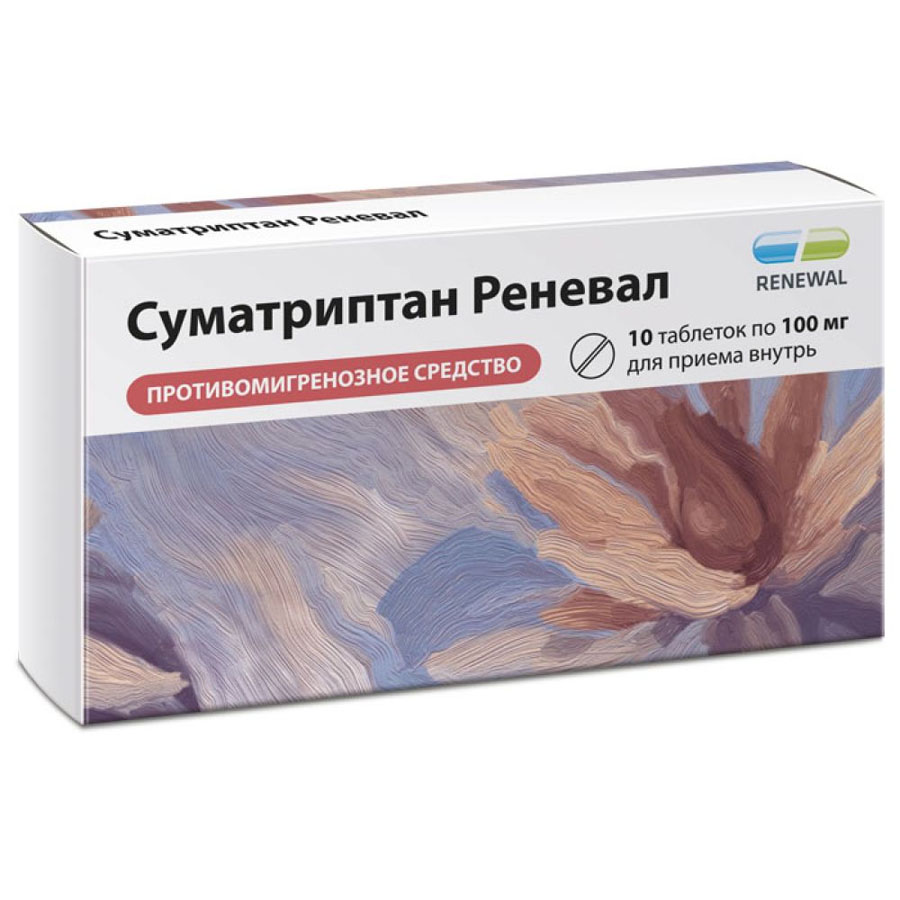 Суматриптан Реневал 100 мг таблетки, 10 шт.