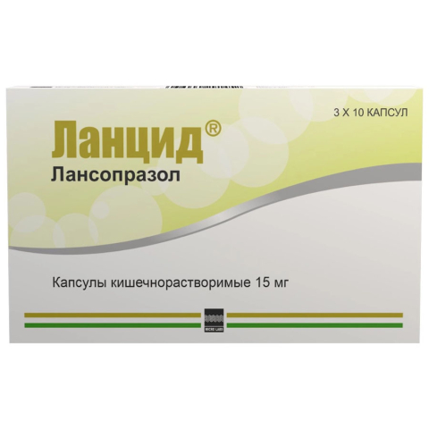 Ланцид 30 мг капсулы, 30 шт.