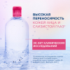 Биодерма Сенсибио H2O вода мицеллярная для чувствительной кожи, 100 мл