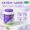 Селен+Цинк Эвалар капсулы по 0,75г банка, 60 шт.