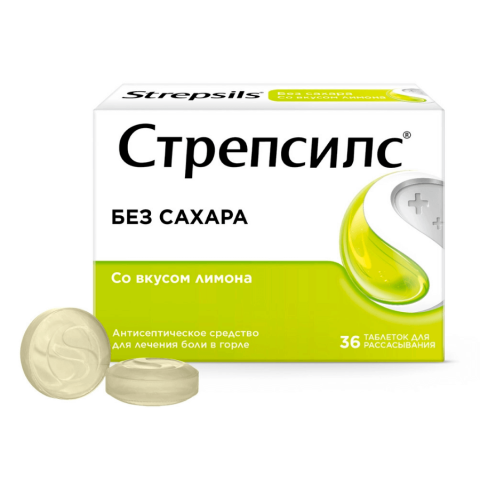 Стрепсилс с лимоном без сахара №36 табл.для рассасывания