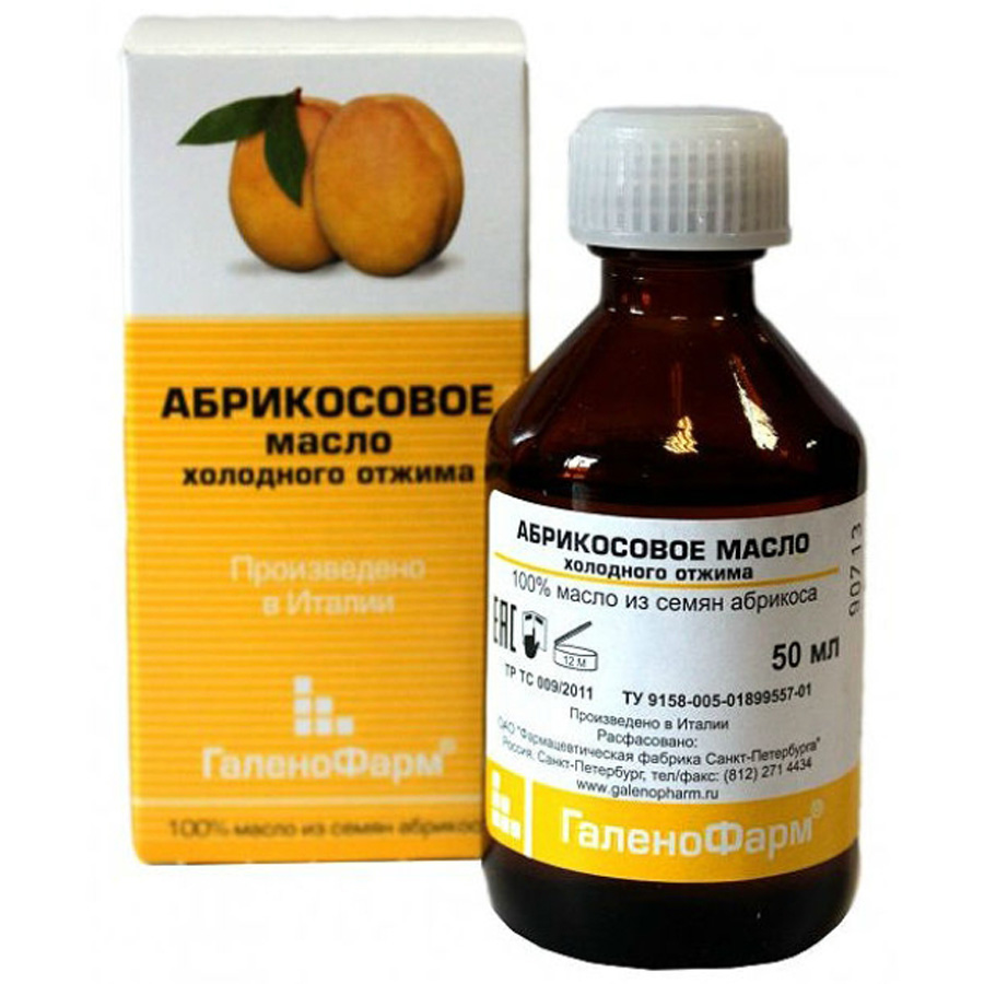 Масло косметическое 50мл абрикосовое