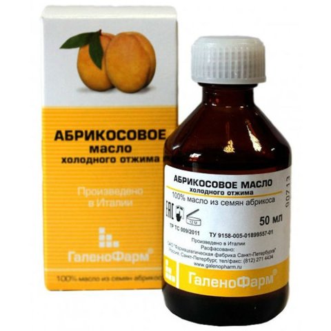 Масло косметическое 50мл абрикосовое