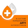 Стрепсилс таблетки для рассасывания с витамином С, вкус апельсин, 24 шт.