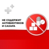 Стрепсилс Интенсив 8,75 мг/доза спрей, 15 мл