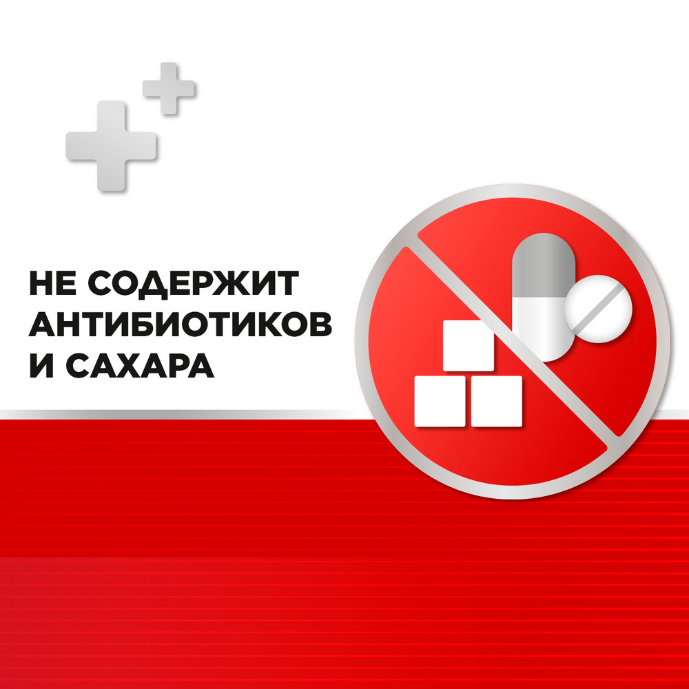 Стрепсилс Интенсив 8,75 мг/доза спрей, 15 мл