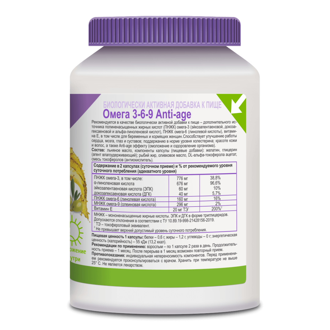 Омега 3-6-9 капсулы, 60 шт, Эвалар