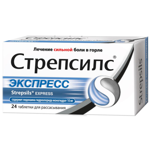 Стрепсилс экспресс таблетки для рассасывания, 24 шт.