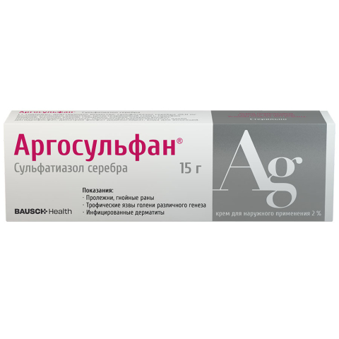 Аргосульфан 2% крем, 15г