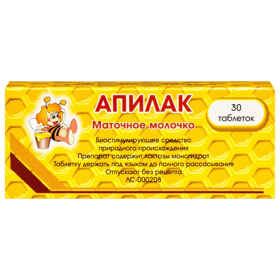 Апилак 10мг таблетки подъязычные, 30 шт.