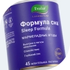 Формула сна пастилки мармеладные жевательные в форме ягод, 45 шт.