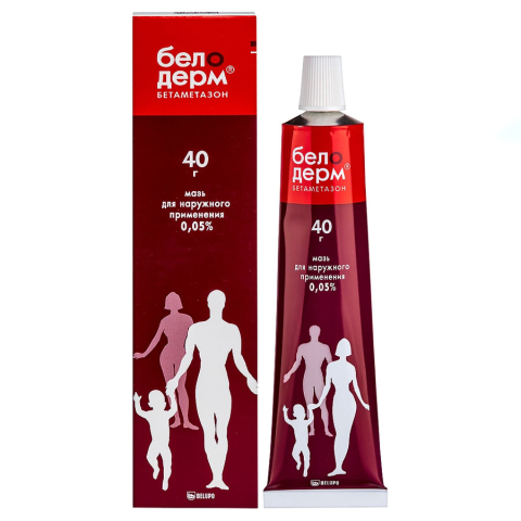 Белодерм 0,05% мазь для наружного применения, 40г