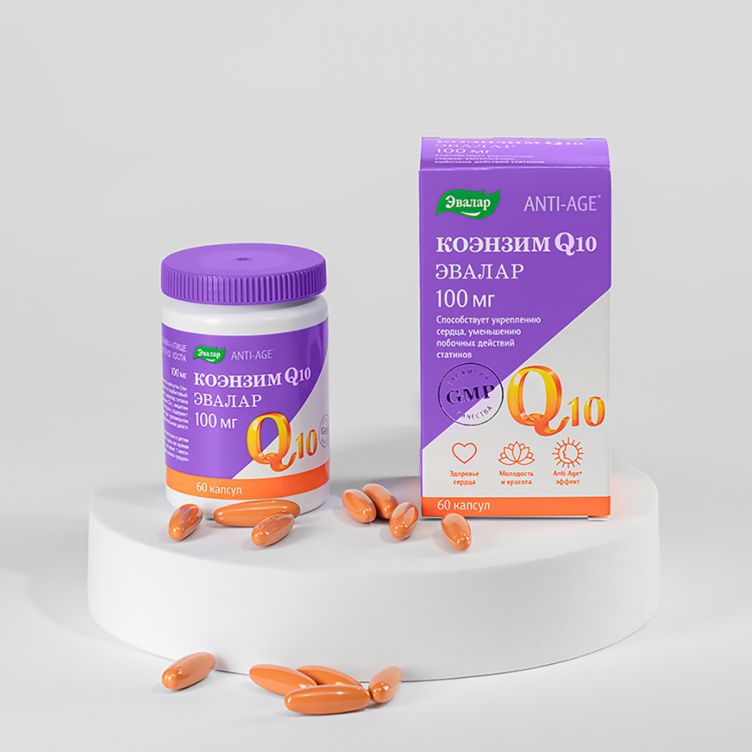 Коэнзим Q10 100 мг капсулы, 60 шт, Эвалар