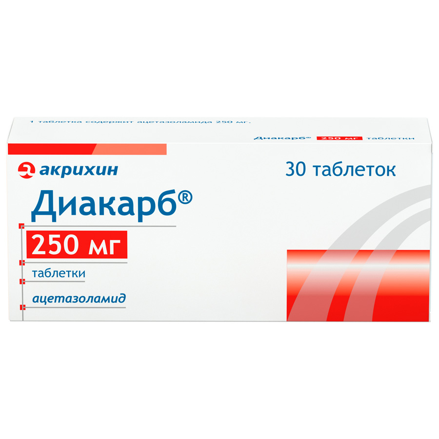 Диакарб 250 мг таблетки, 30 шт.