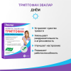 Формула спокойствия Триптофан капсулы, 15 шт, Эвалар