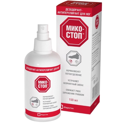 Микостоп спрей средство дезинфицирующее, 150 мл