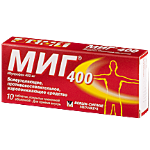 МИГ 400 400МГ N10 ТАБЛ.П.П.О.