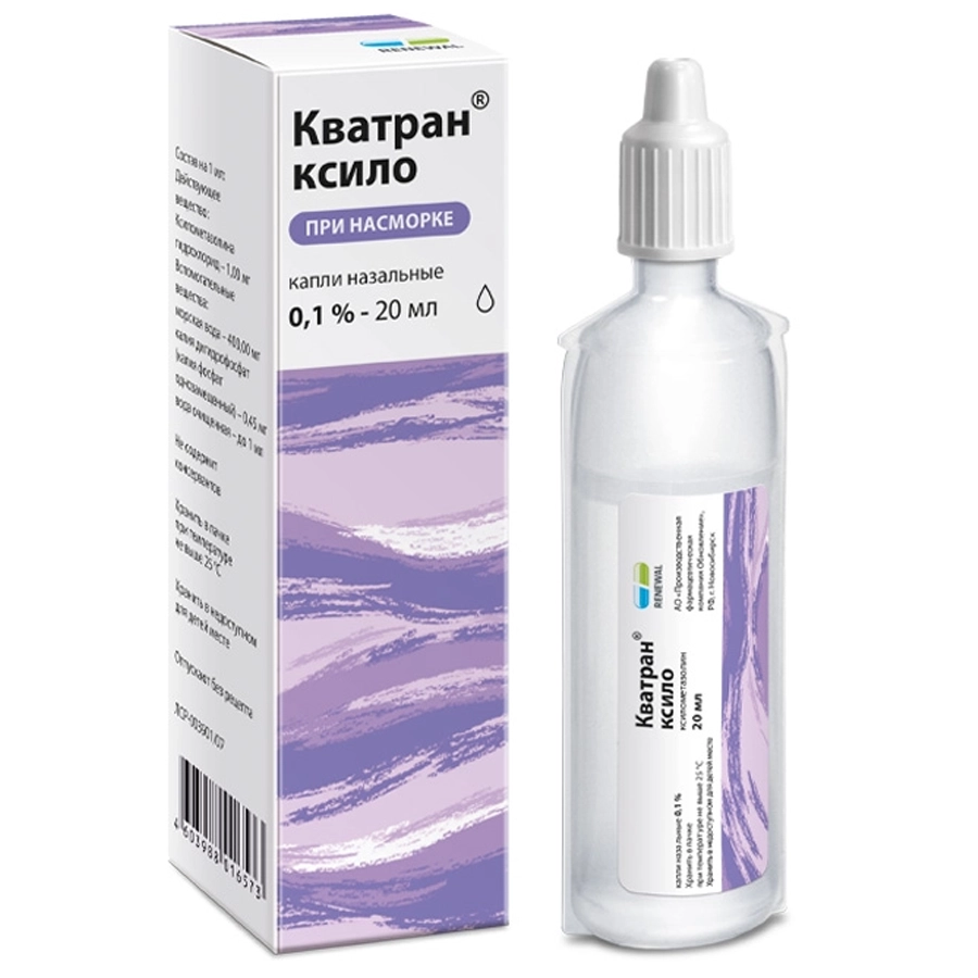 Кватран ксило 0,1% капли назальные, 20 мл